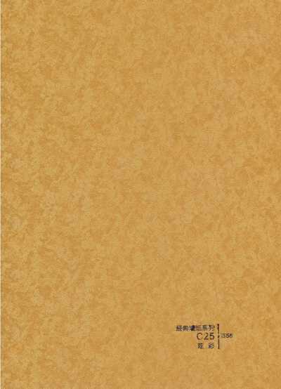 竹木纤维集成板色卡_3EACAFC8-B632-4880-A91E-0EC8A1BEDBA8.jpeg